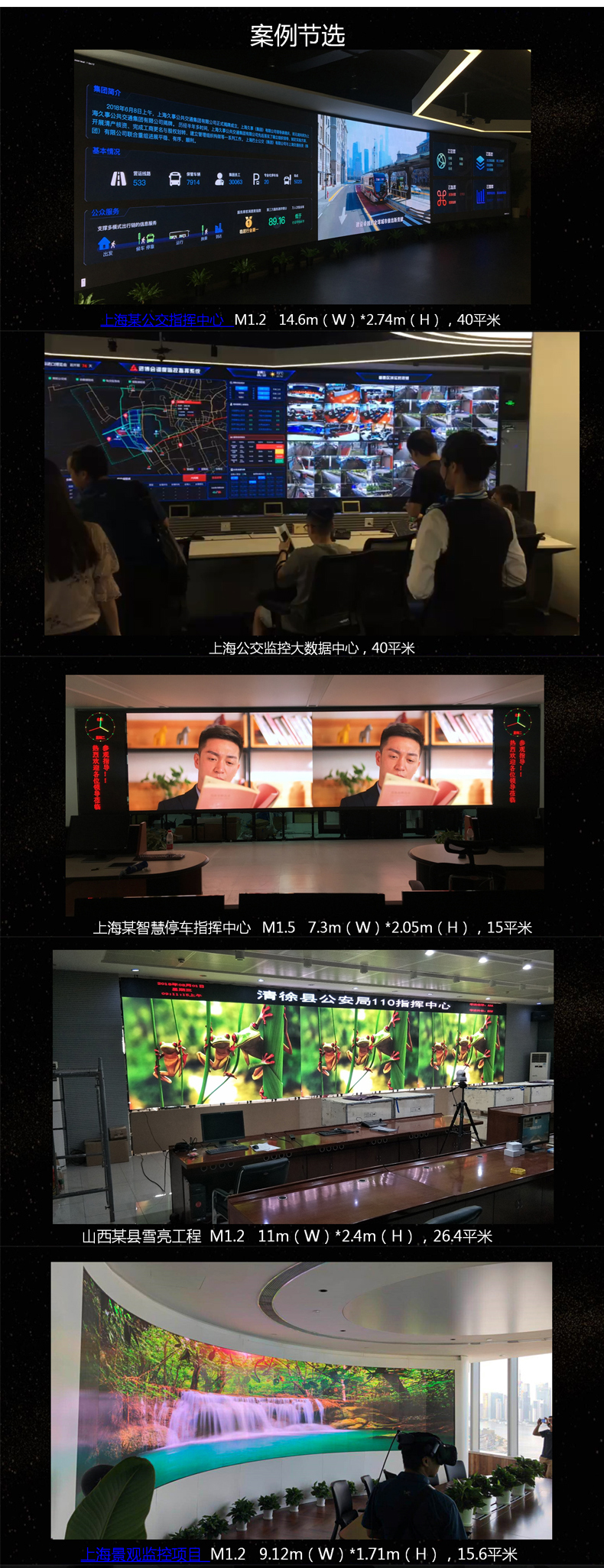 “连续开机100天不关，LED广告机会不会烧屏?