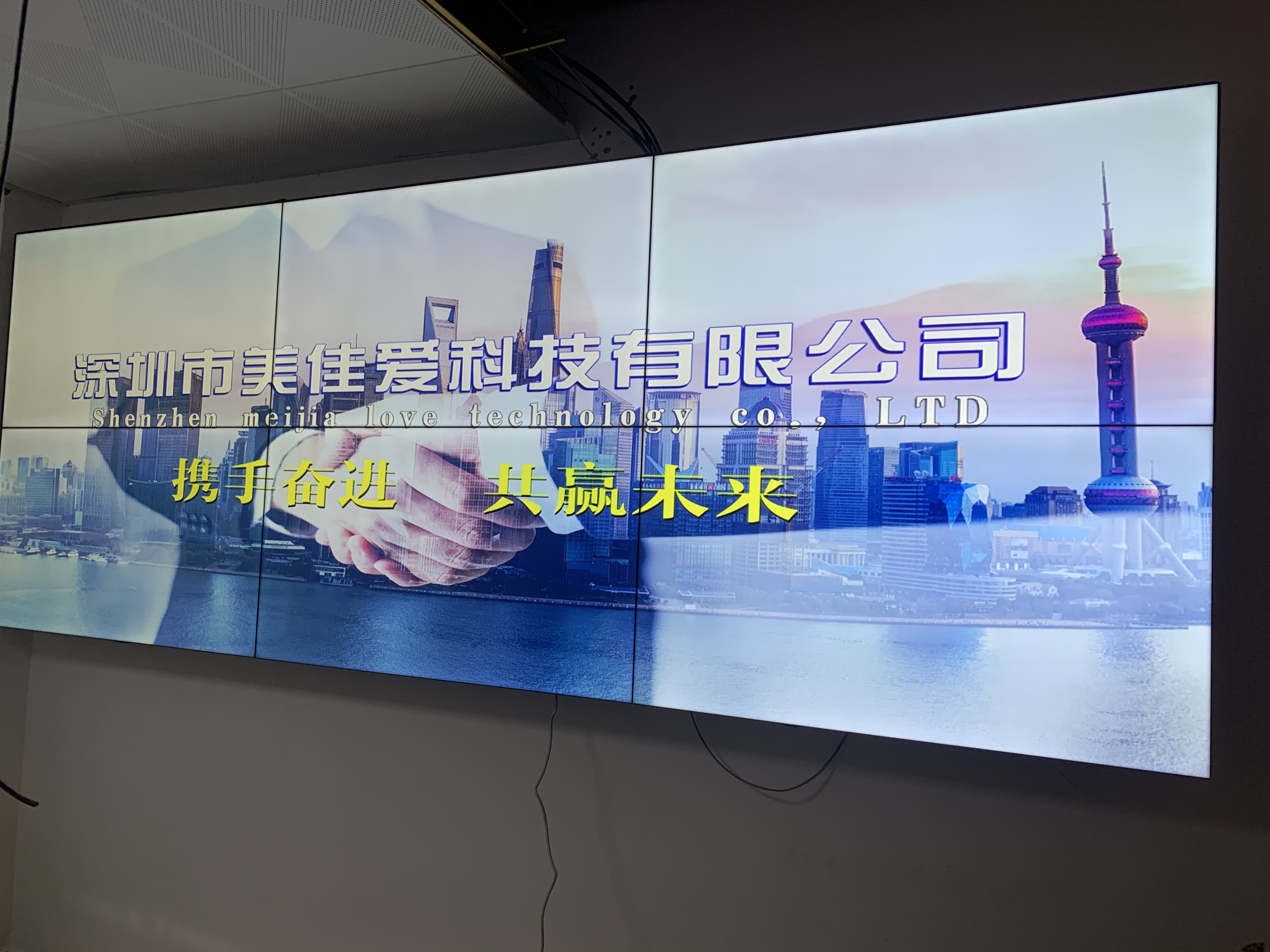 广西安装液晶拼接屏项目