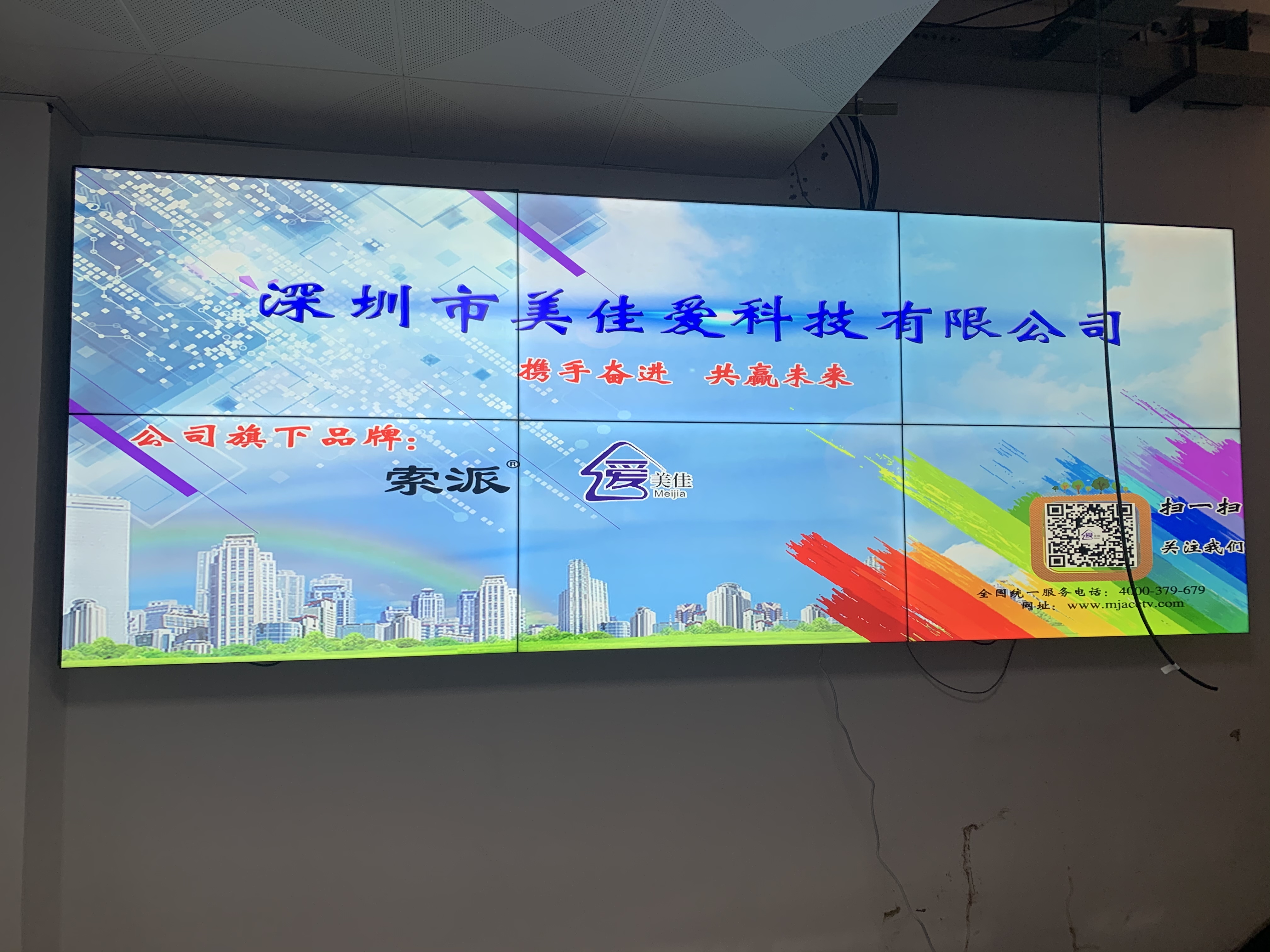 广西安装液晶拼接屏项目