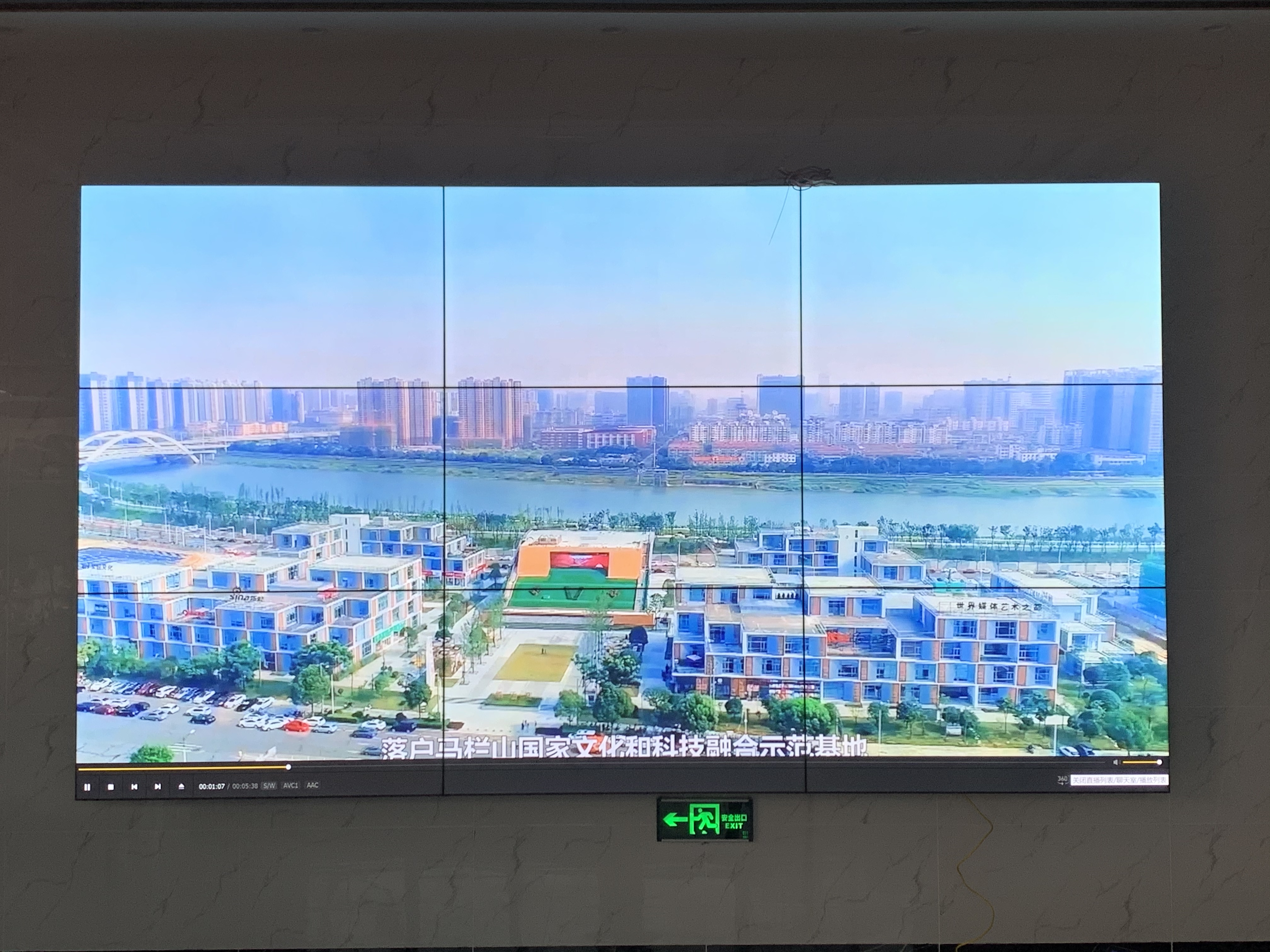 湖南省长沙55寸3.5mm（3*3）液晶拼接屏安装展示
