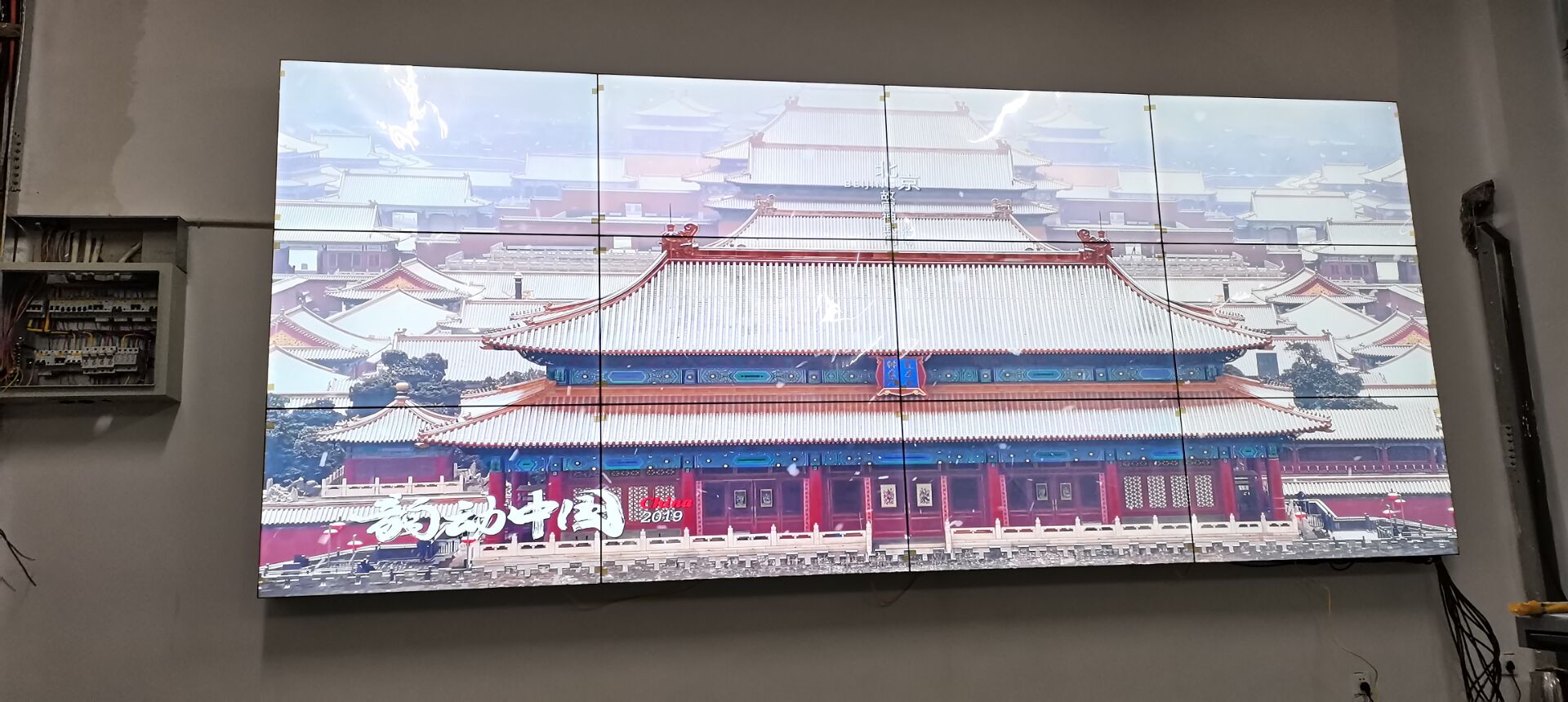 55寸12块液晶拼接屏+前维护支架-吉林省磐岳