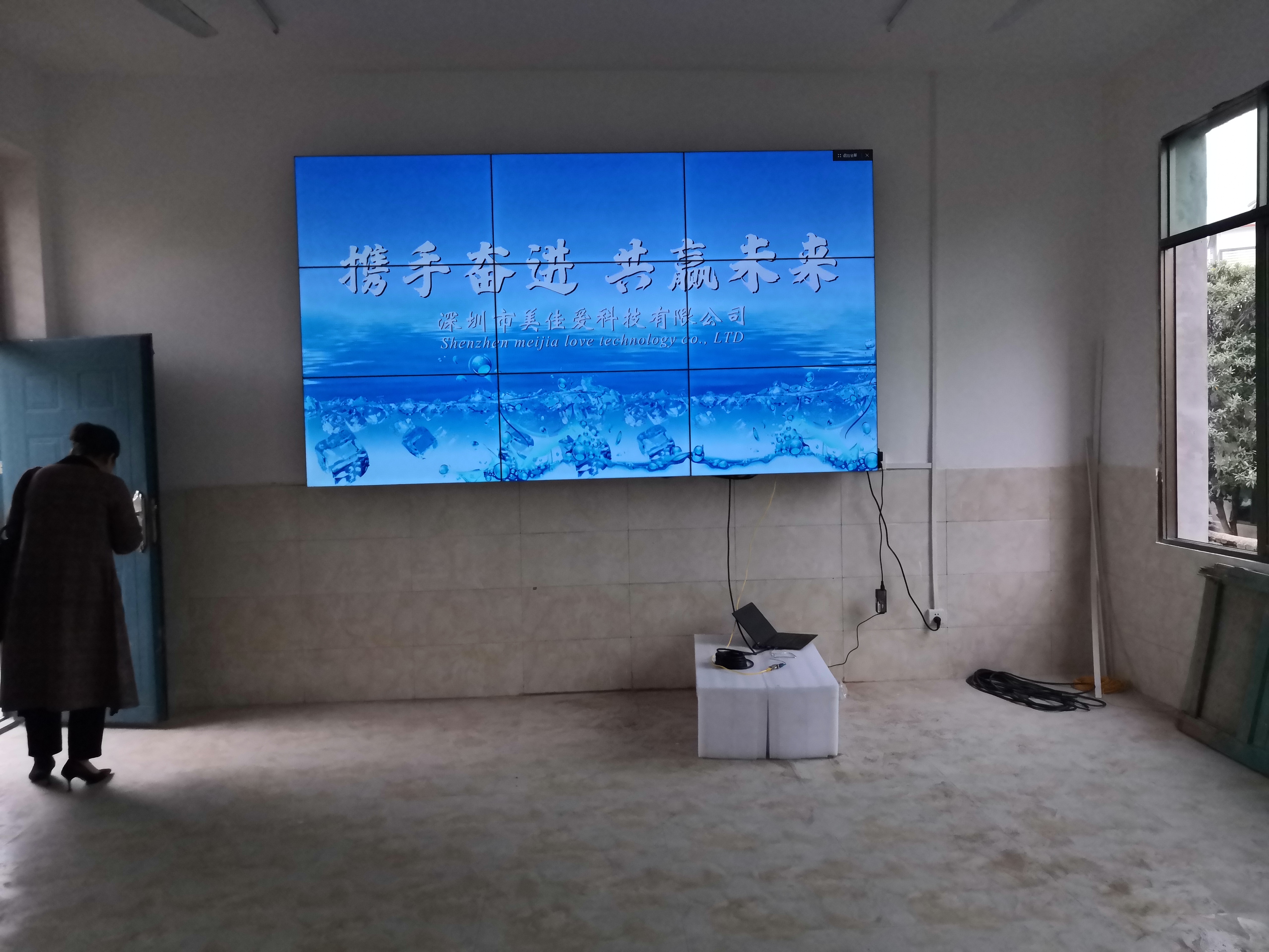 46寸3.5mm京东方液晶拼接屏-江西省永新县湘赣商贸城