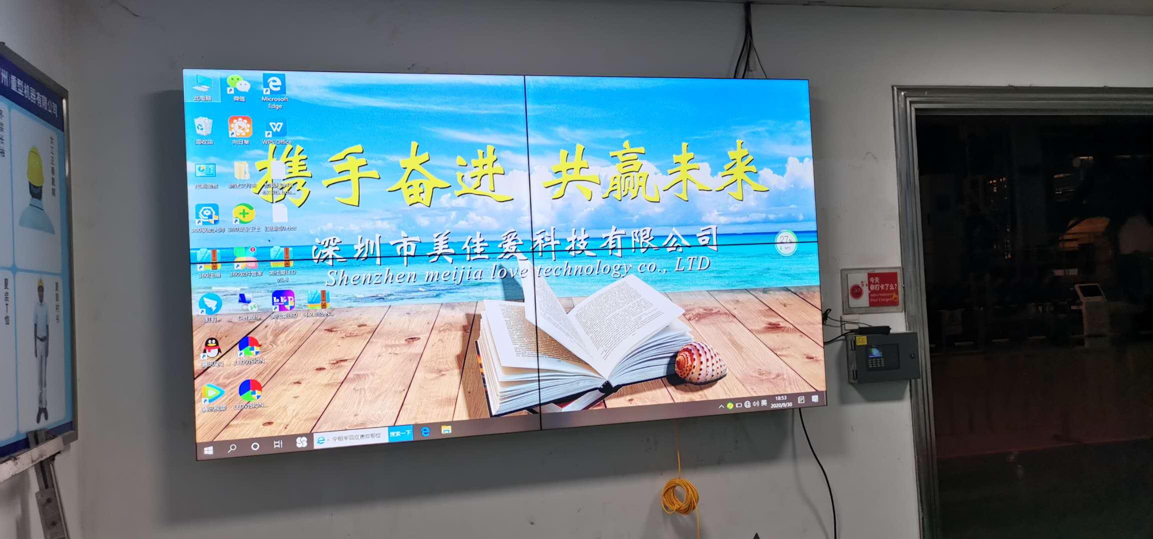 55寸3.5mm京东方液晶拼接屏-液压支架-广州市南沙区连溪