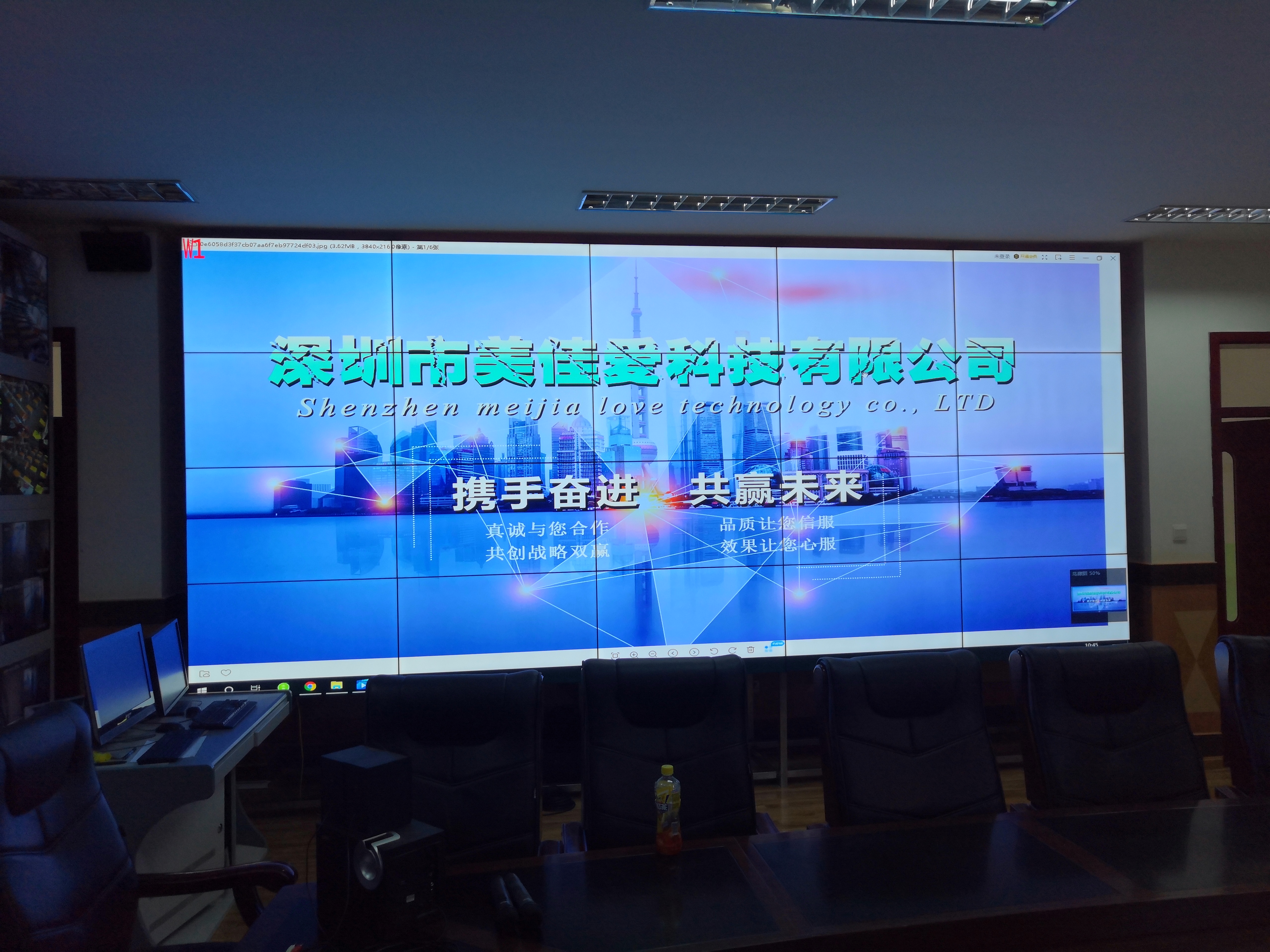 46寸3.5mm京东方液晶拼接屏-落地支架-青海方博建筑装饰工程有限公司