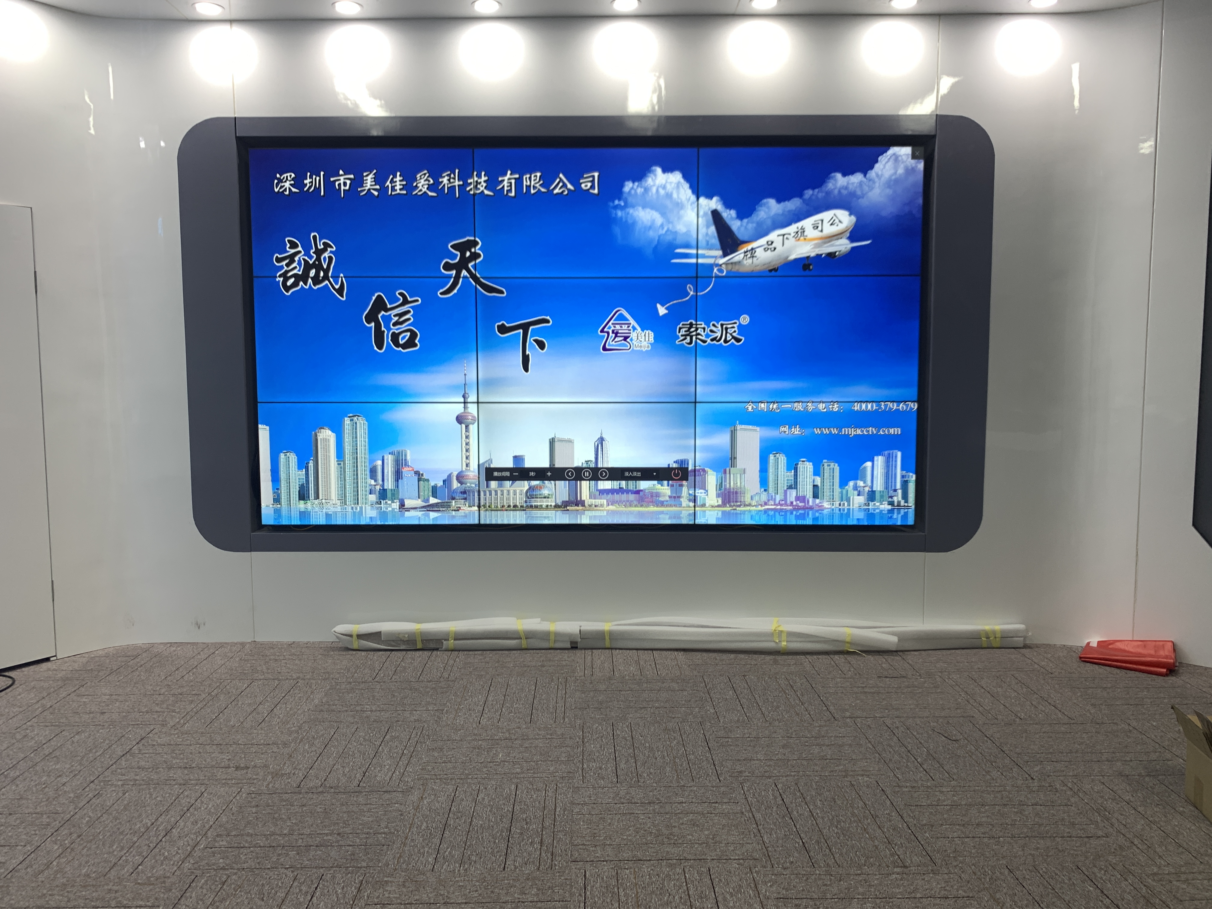 46寸3.5mm液晶拼接屏-壁挂支架-广东省东莞市东坑
