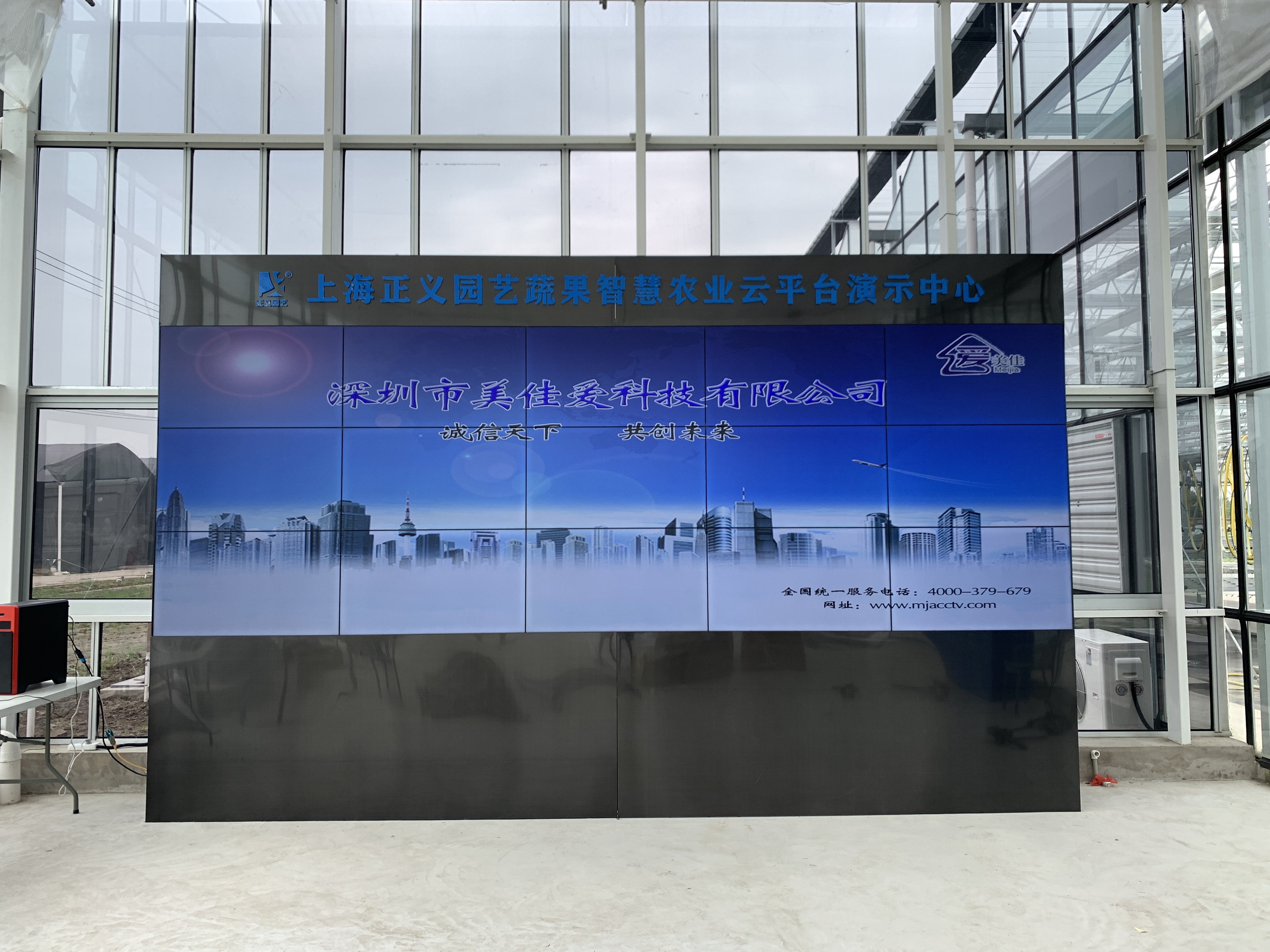 46寸3.5mm液晶拼接屏-落地支架-上海市闵行电子