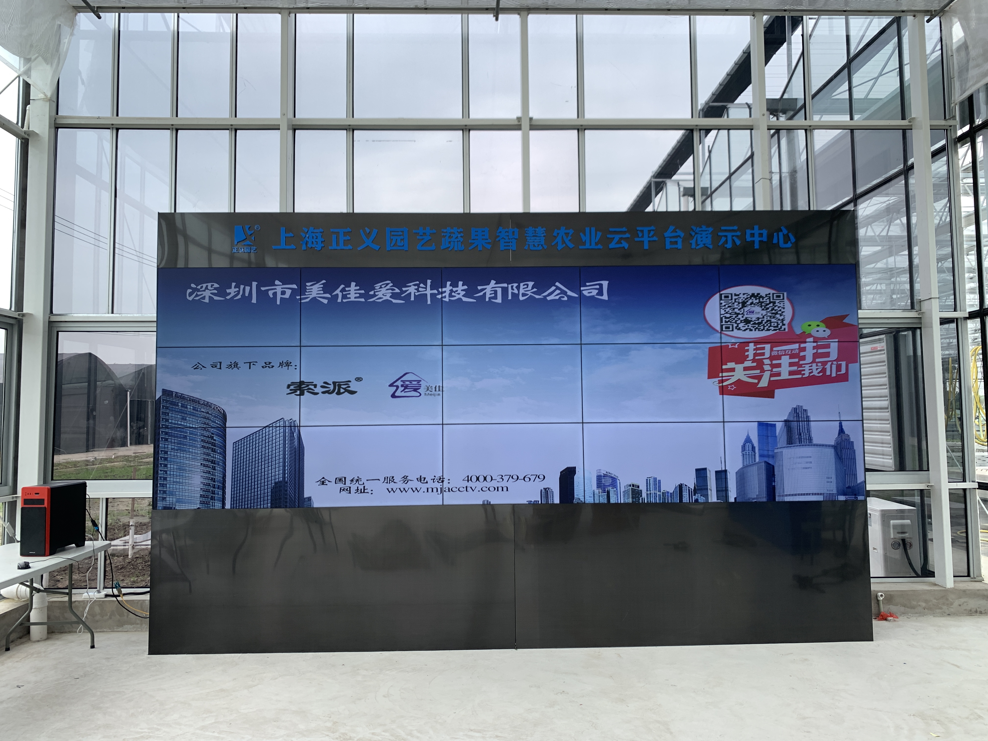 46寸3.5mm液晶拼接屏-落地支架-上海市闵行电子