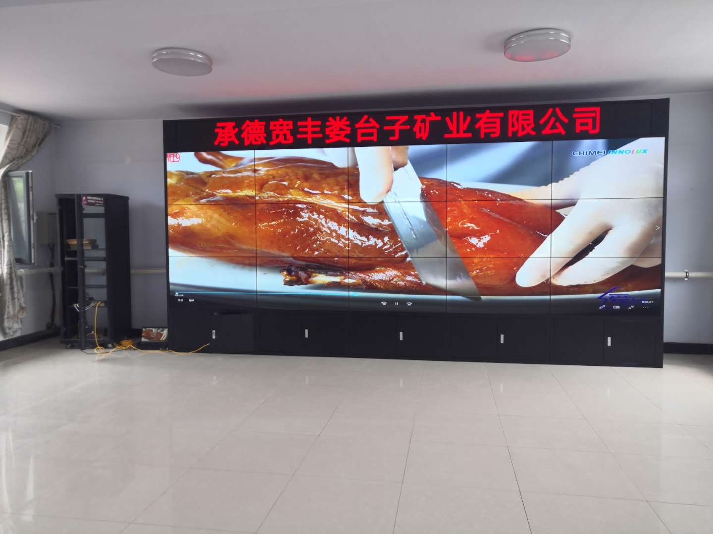 46寸3.5mm京东方液晶拼接屏-定制落地机柜-河北省承德市宽城县