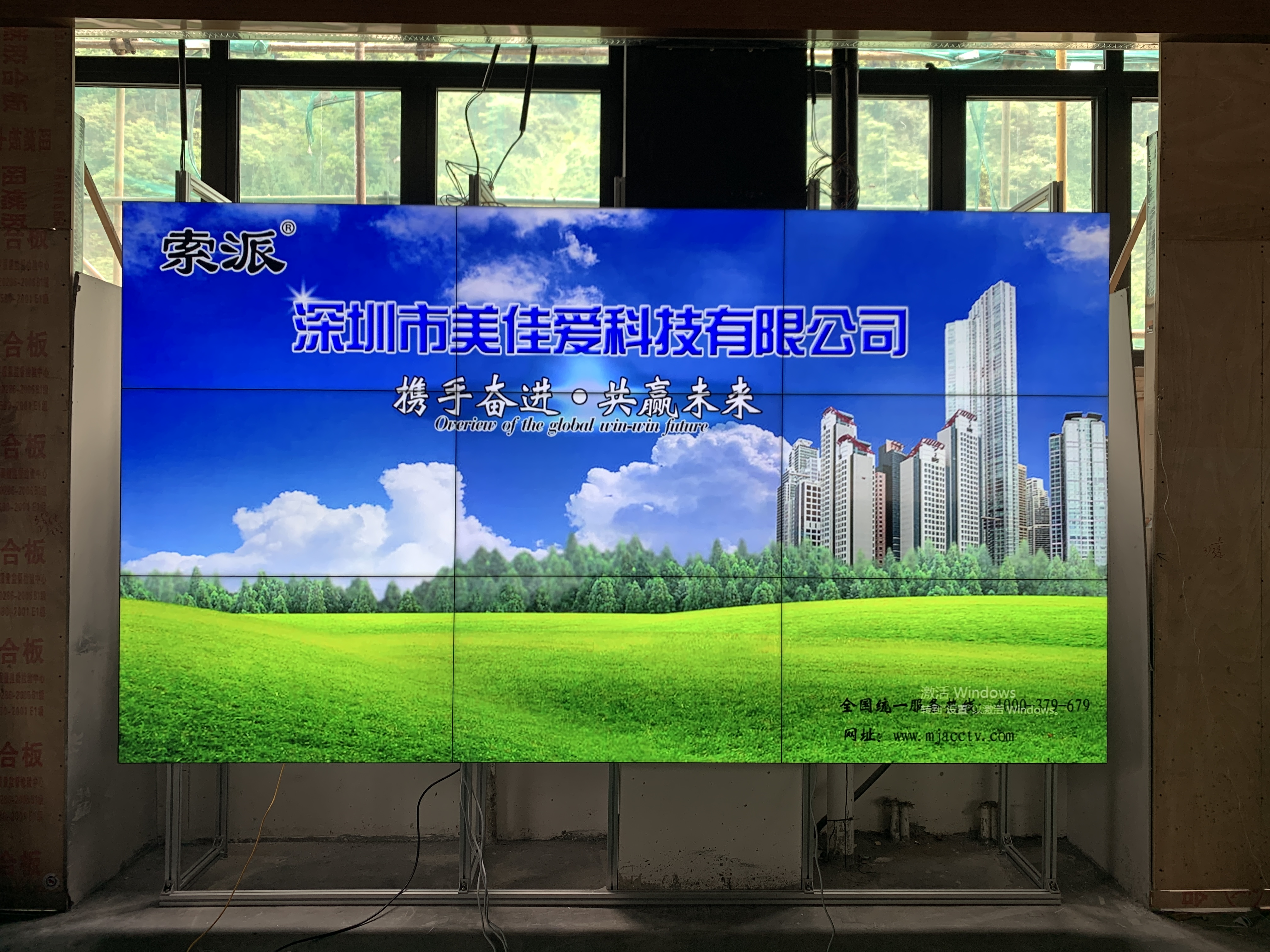 LG55寸1.8mm液晶拼接屏-落地支架-四川省绵竹
