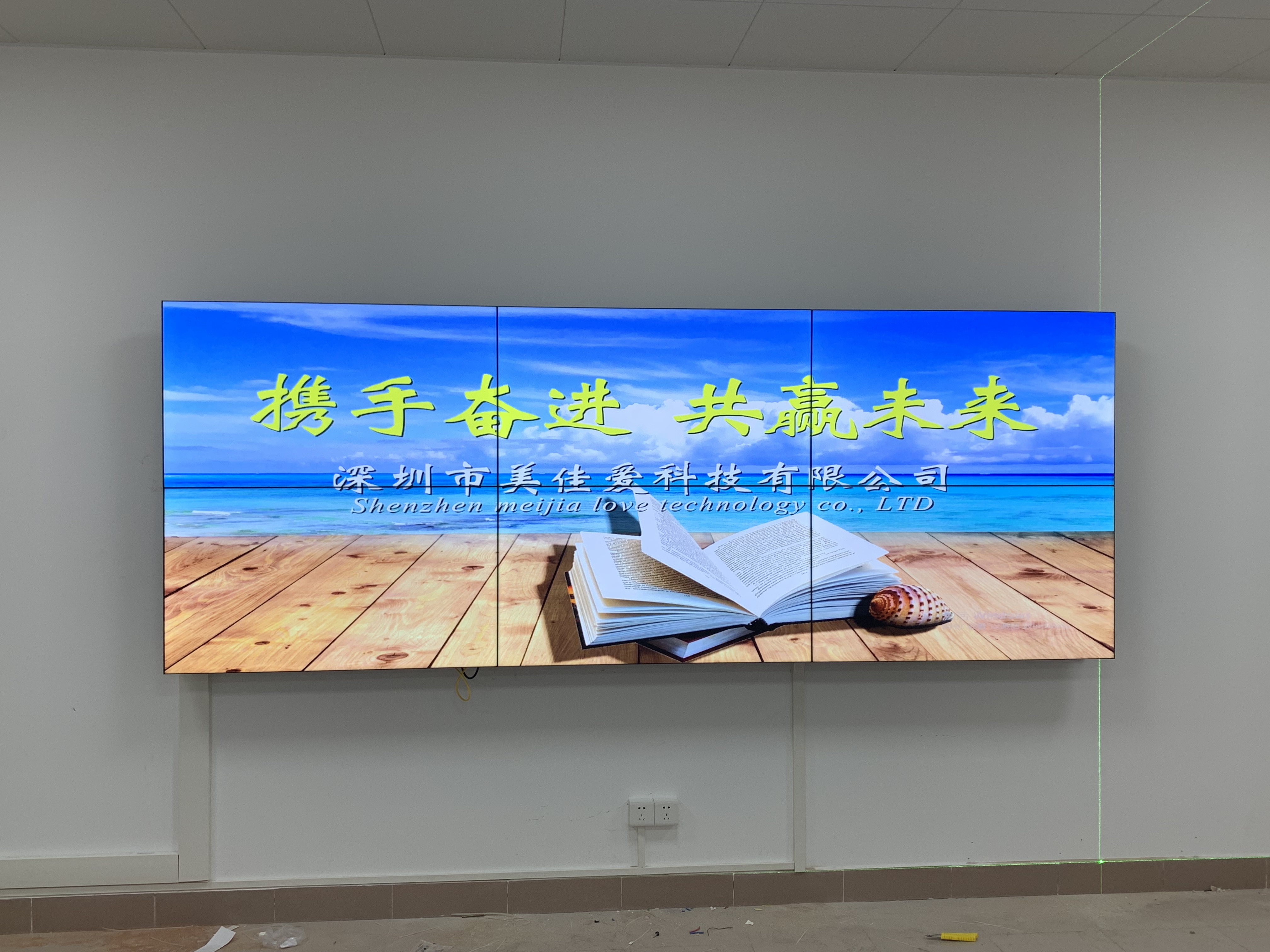 49寸3.5mm京东方液晶拼接屏-HDMI 08-08矩阵-广州市海珠安装展示