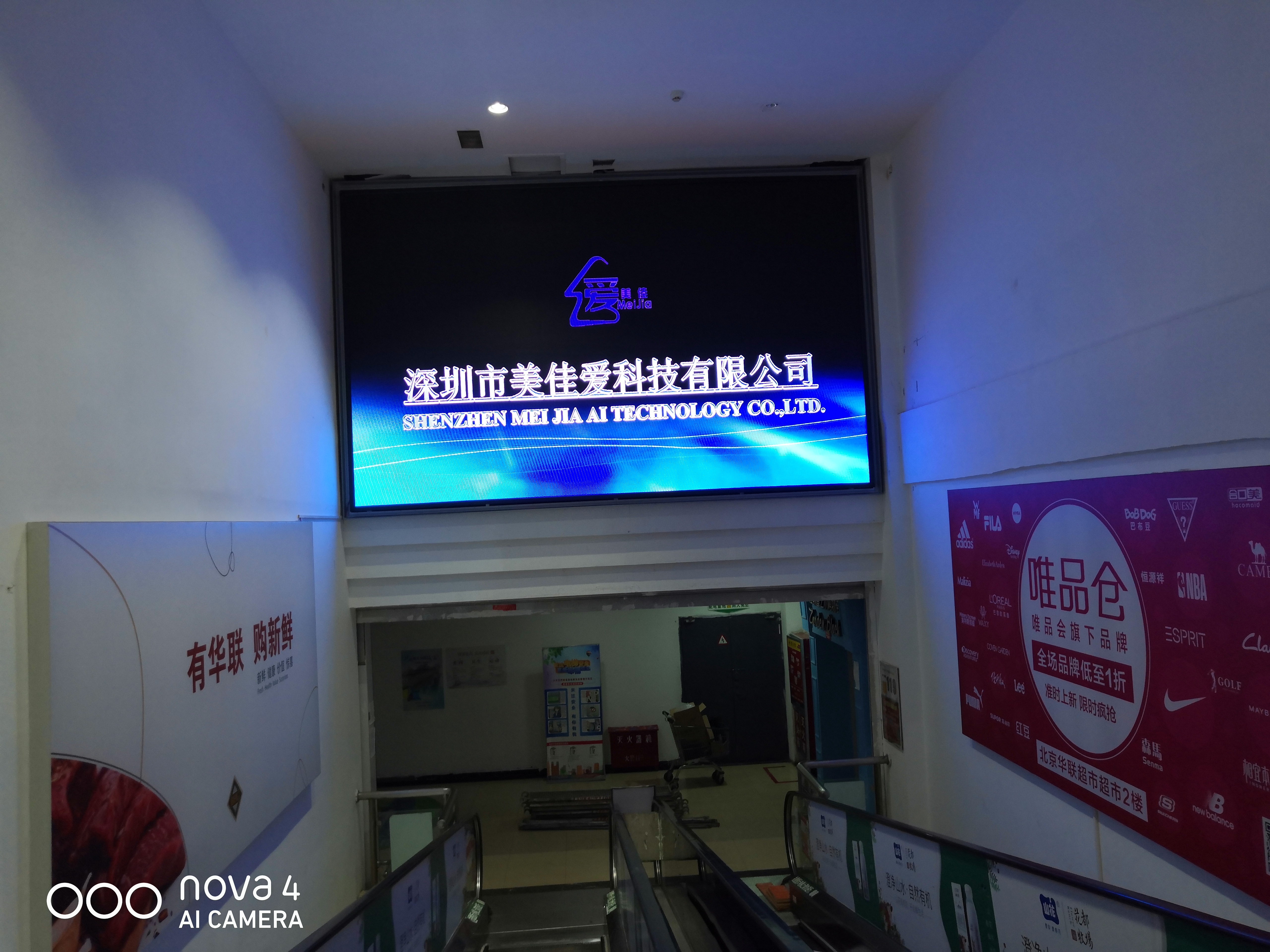 P4LED全彩显示屏-贵州省贵阳市云岩区