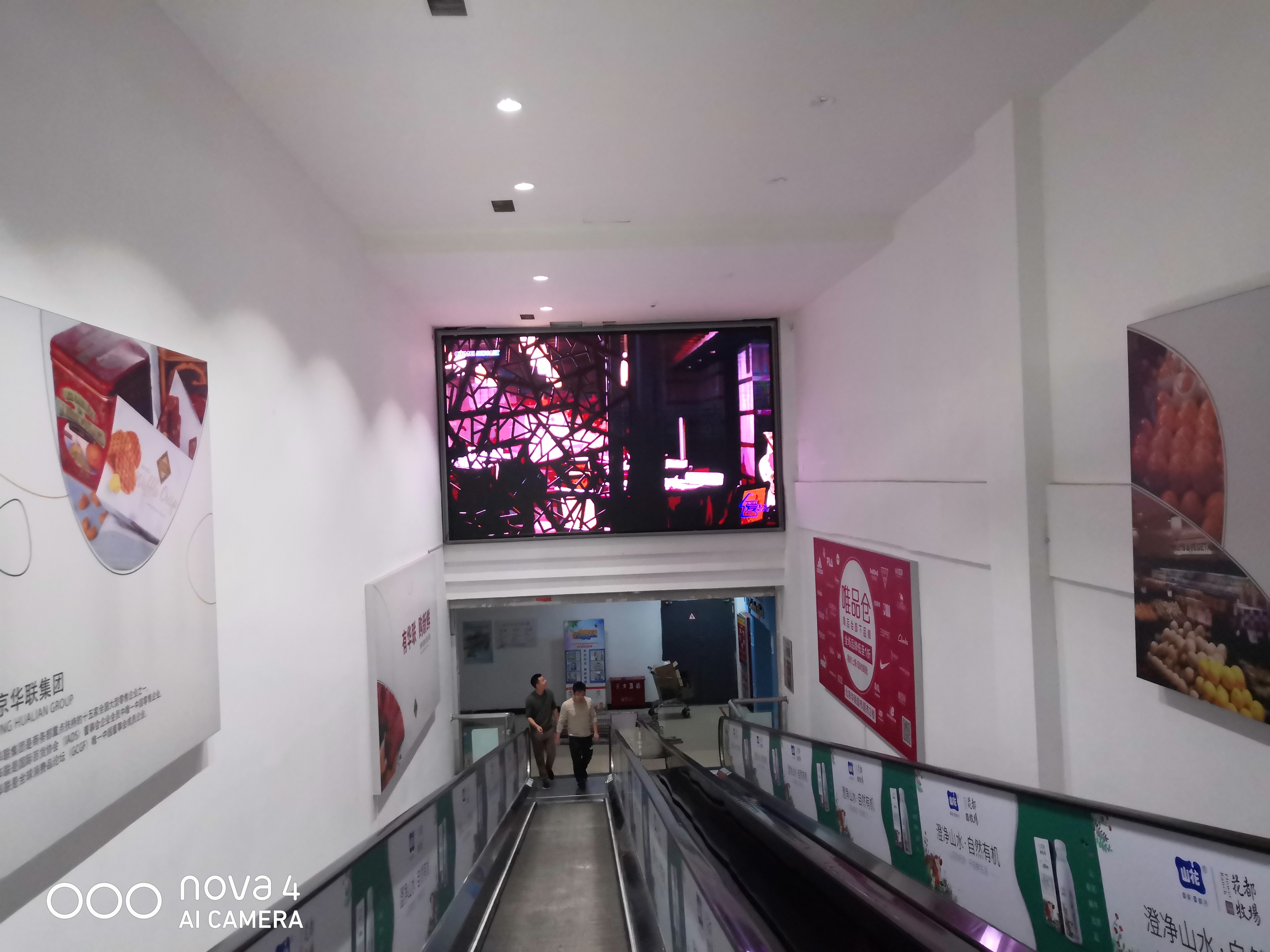 P4LED全彩显示屏-贵州省贵阳市云岩区