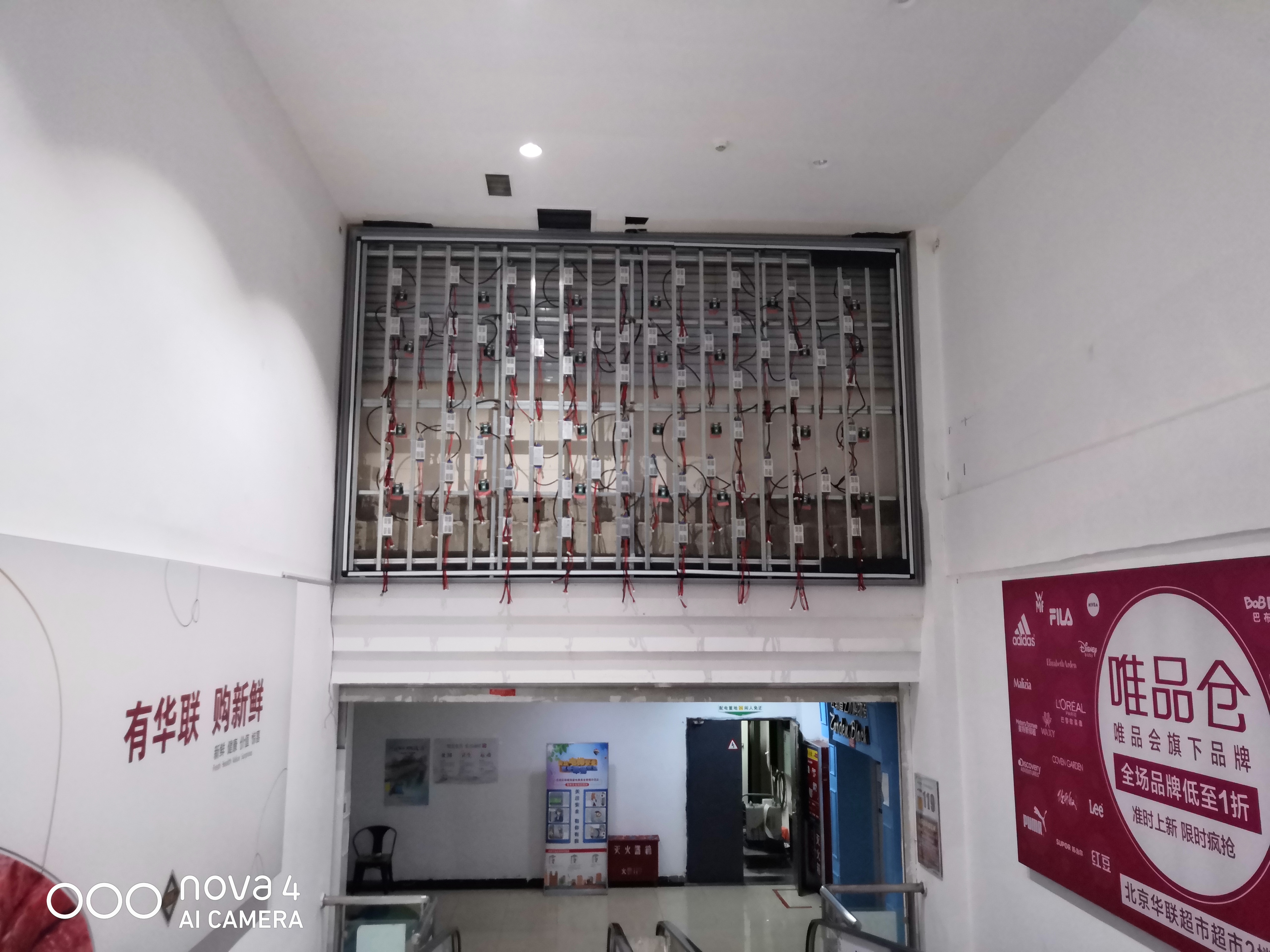 P4LED全彩显示屏-贵州省贵阳市云岩区