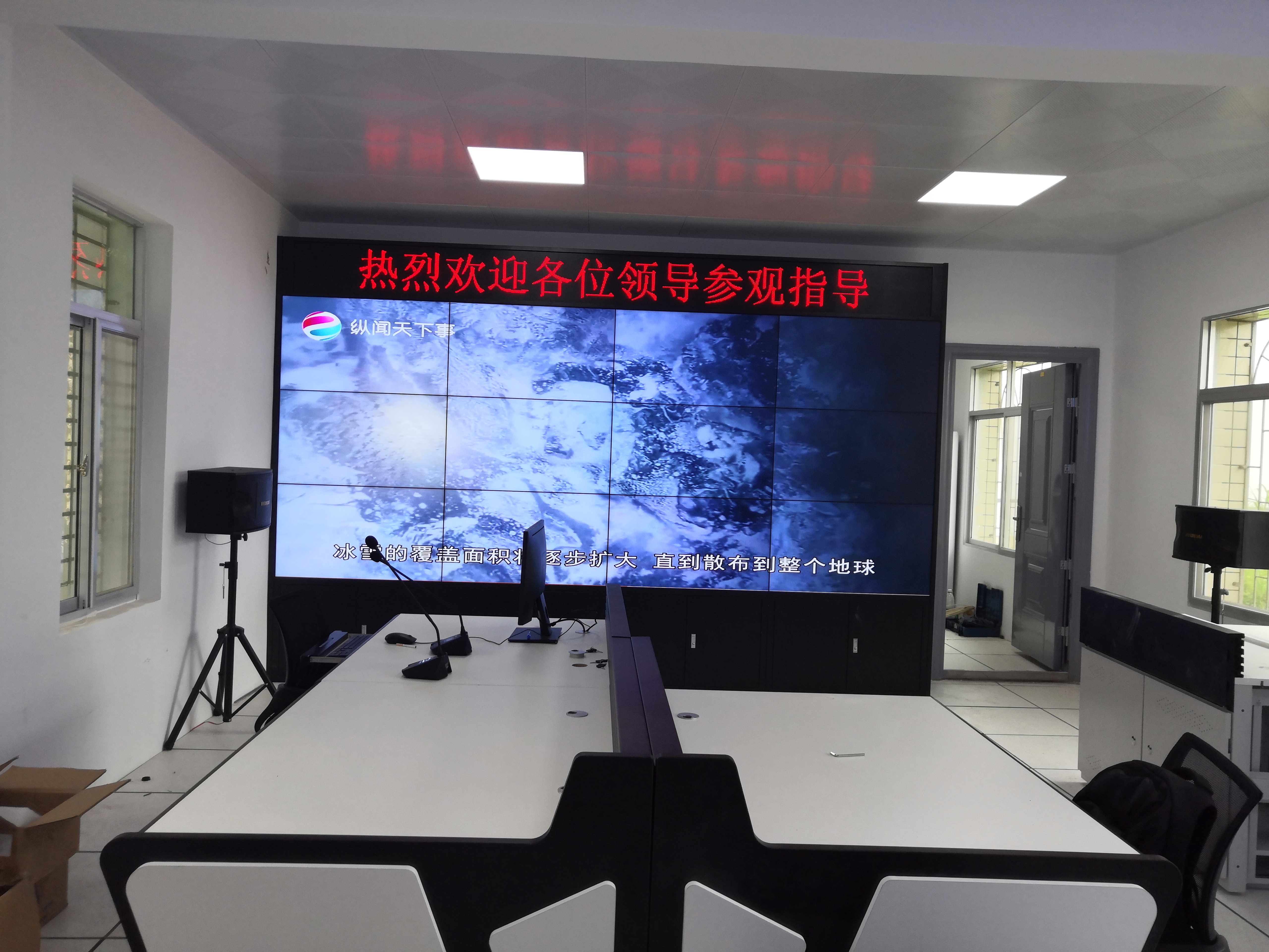 46寸3.5mm三星液晶拼接屏-落地机柜-梅州市嘉泰粮食收储