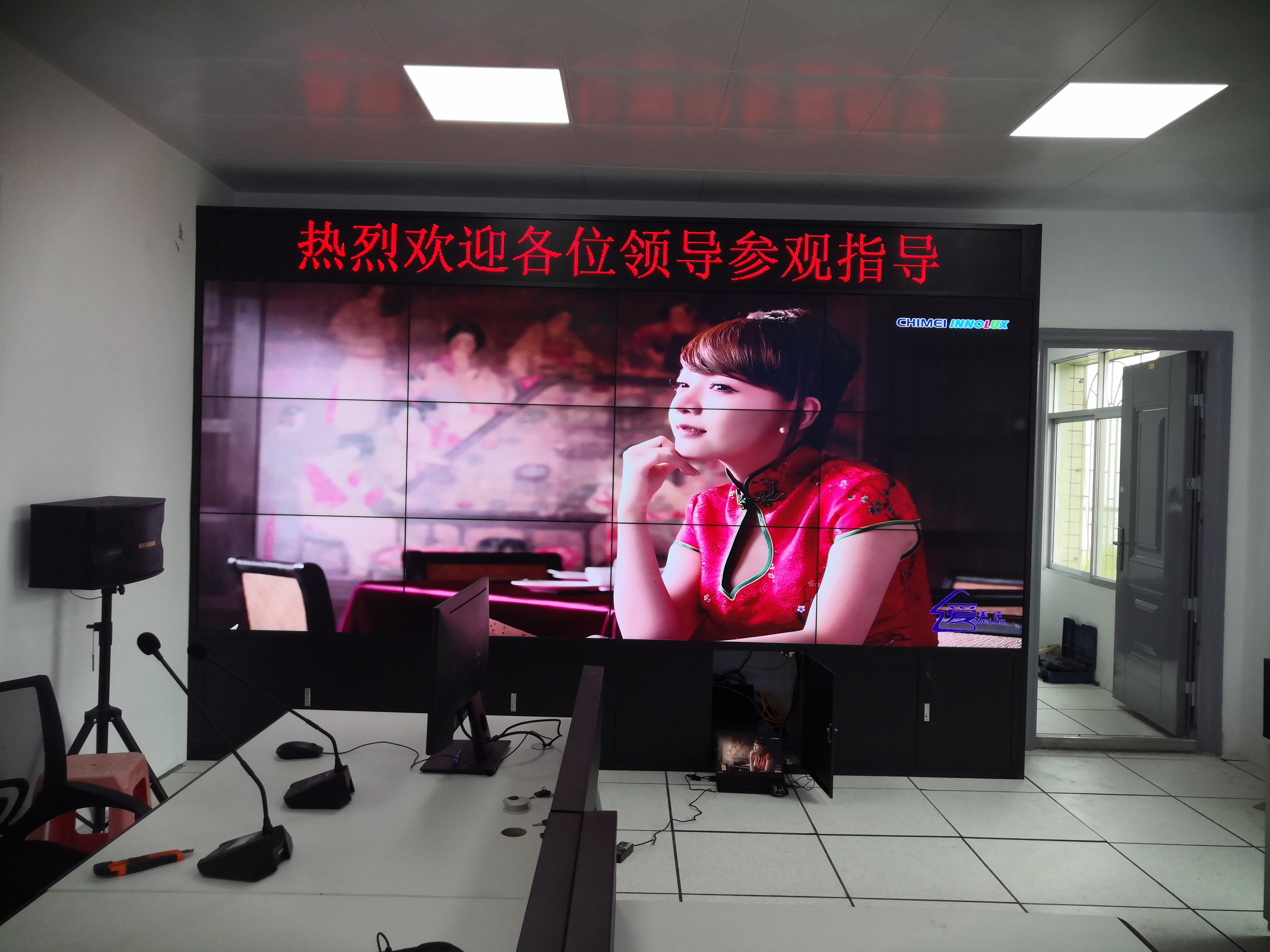 46寸3.5mm三星液晶拼接屏-落地机柜-梅州市嘉泰粮食收储