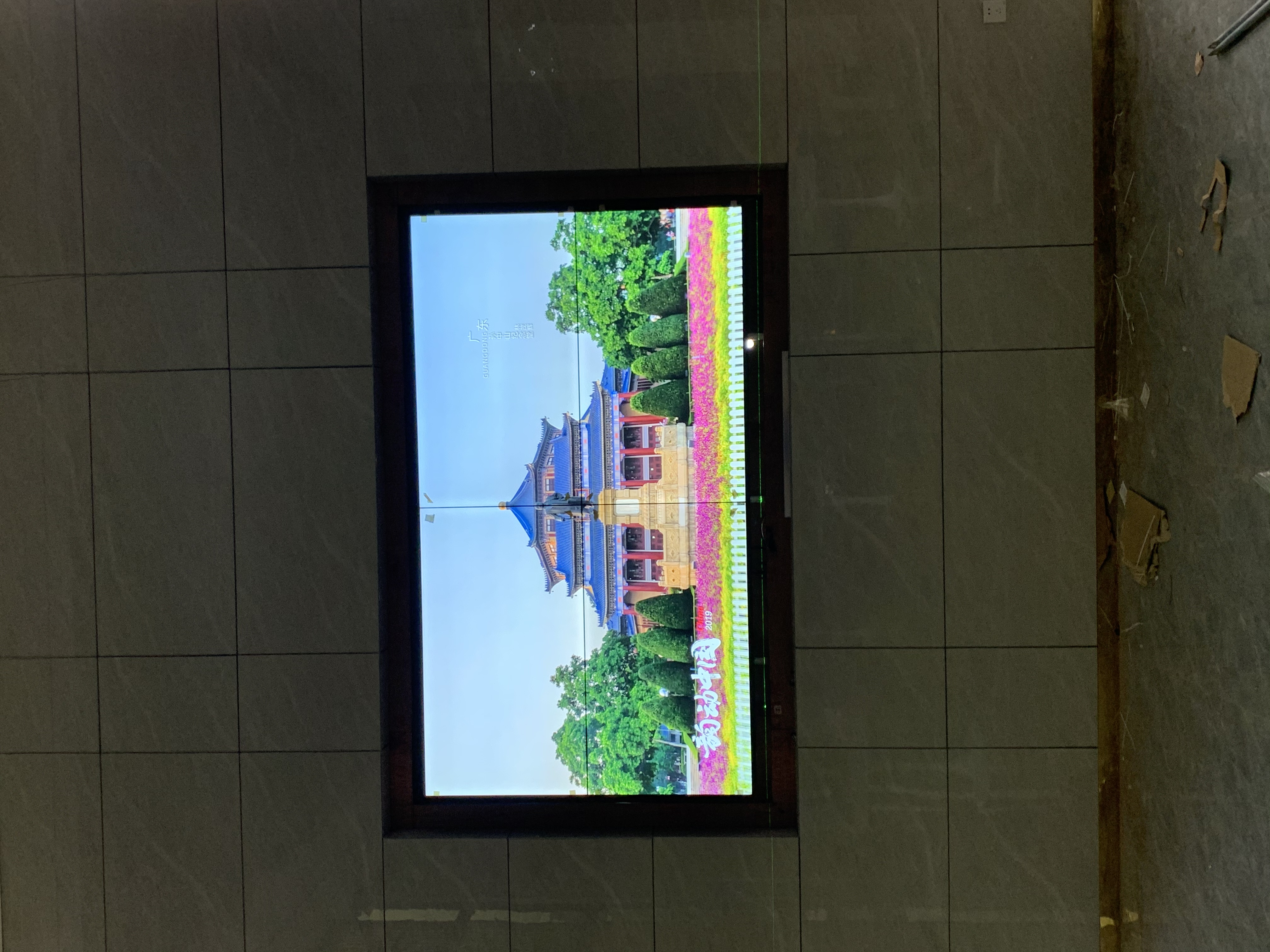 55寸3.5mm液晶拼接屏-液压支架-广东省南雄市安装项目
