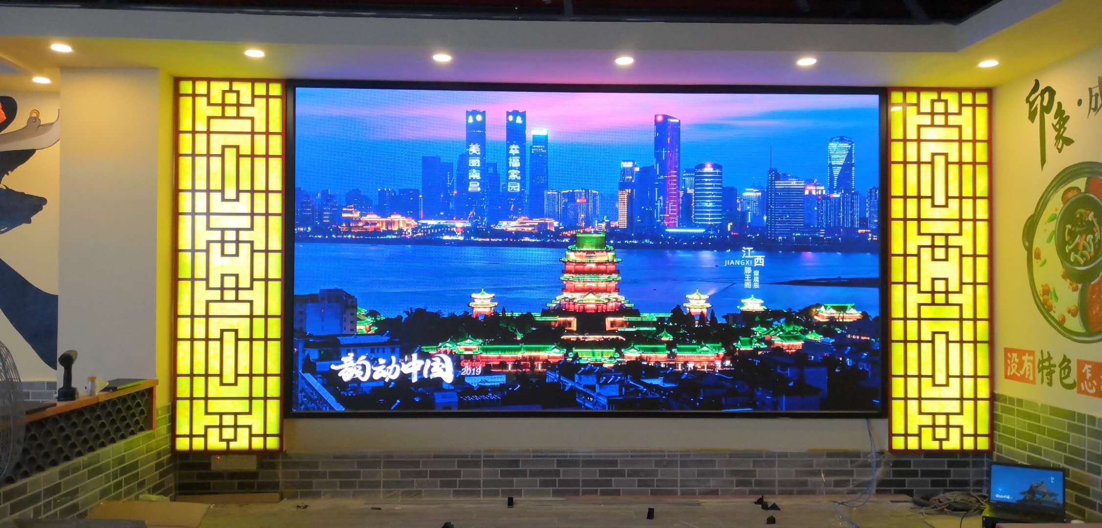 P2.5全彩LED显示屏-壁挂支架-深圳市宝安区印象成都老火锅