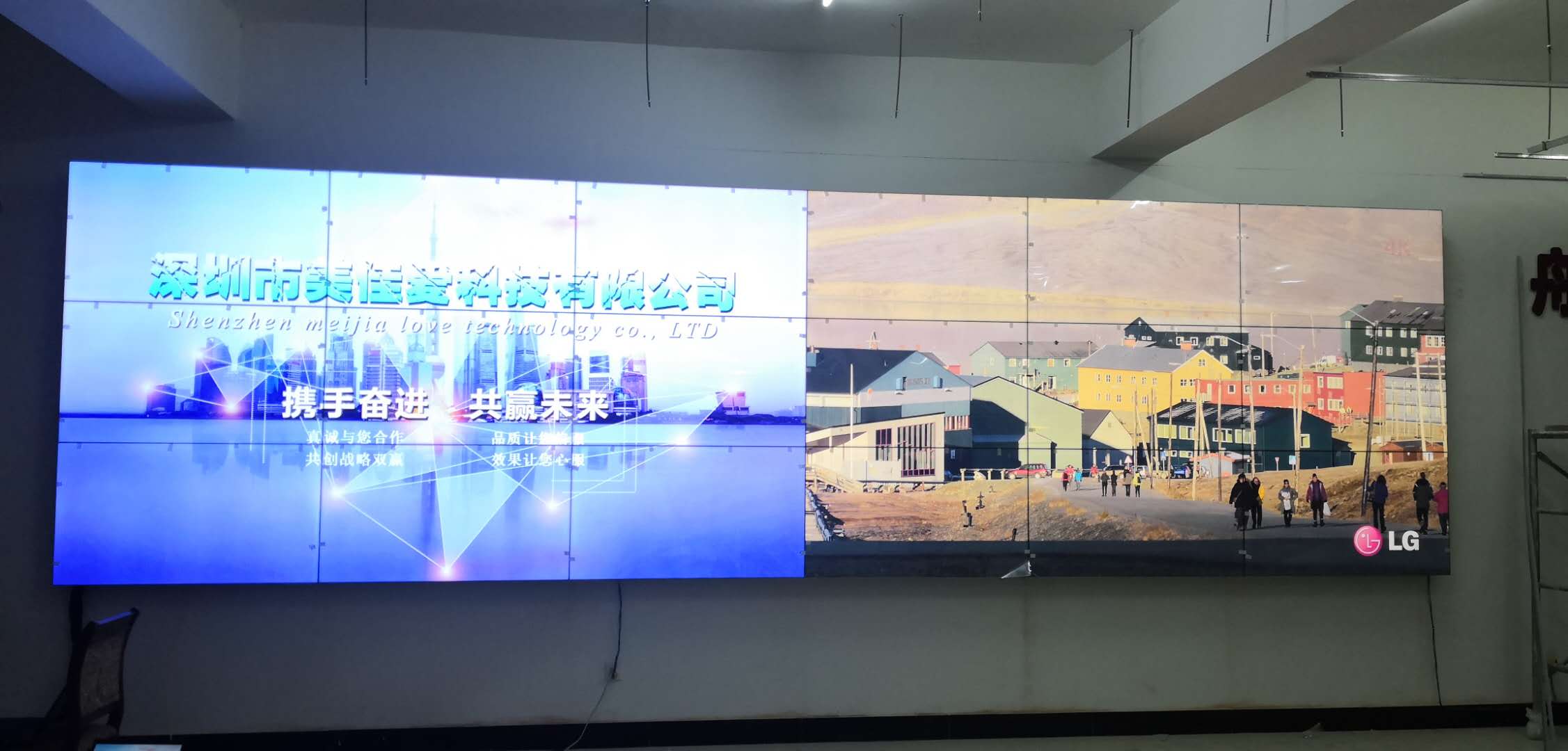 55寸3.5mm液晶拼接屏-液压支架-甘肃酒泉市肃州区安装项目