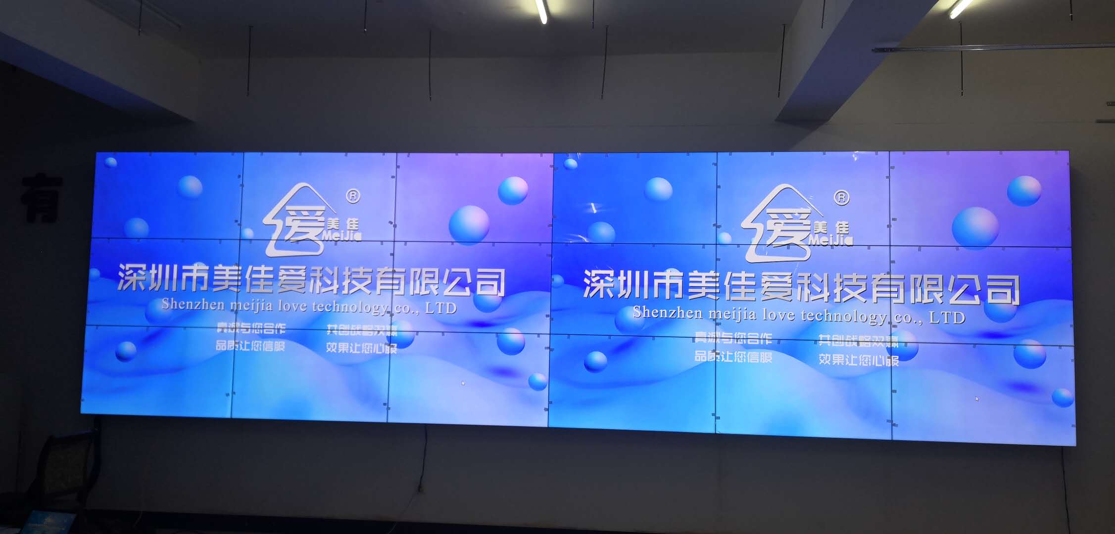 55寸3.5mm液晶拼接屏-液压支架-甘肃酒泉市肃州区安装项目