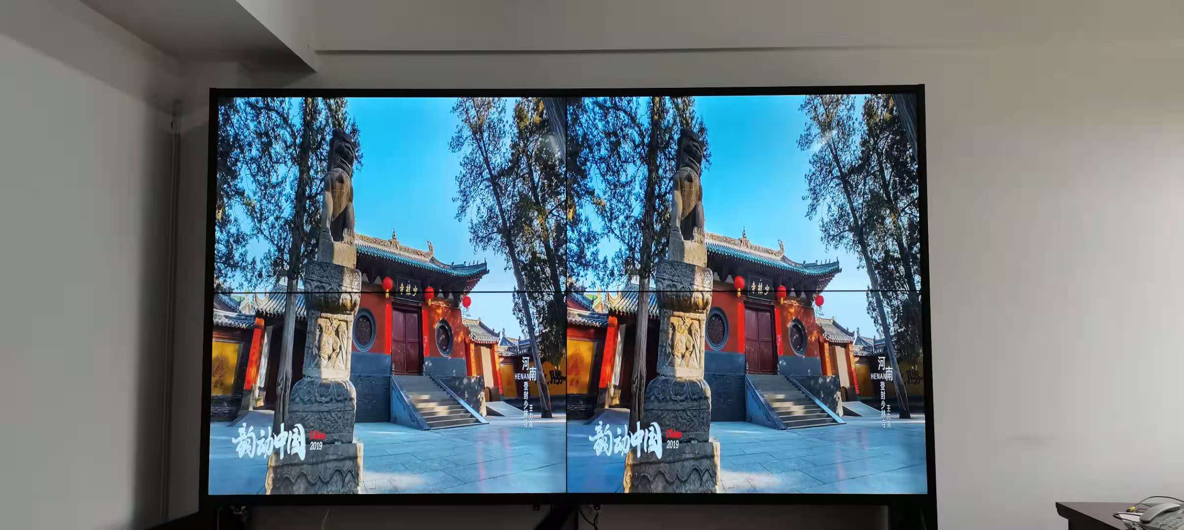 京东方75寸液晶拼接屏-落地机柜-宁夏中卫市安装展示