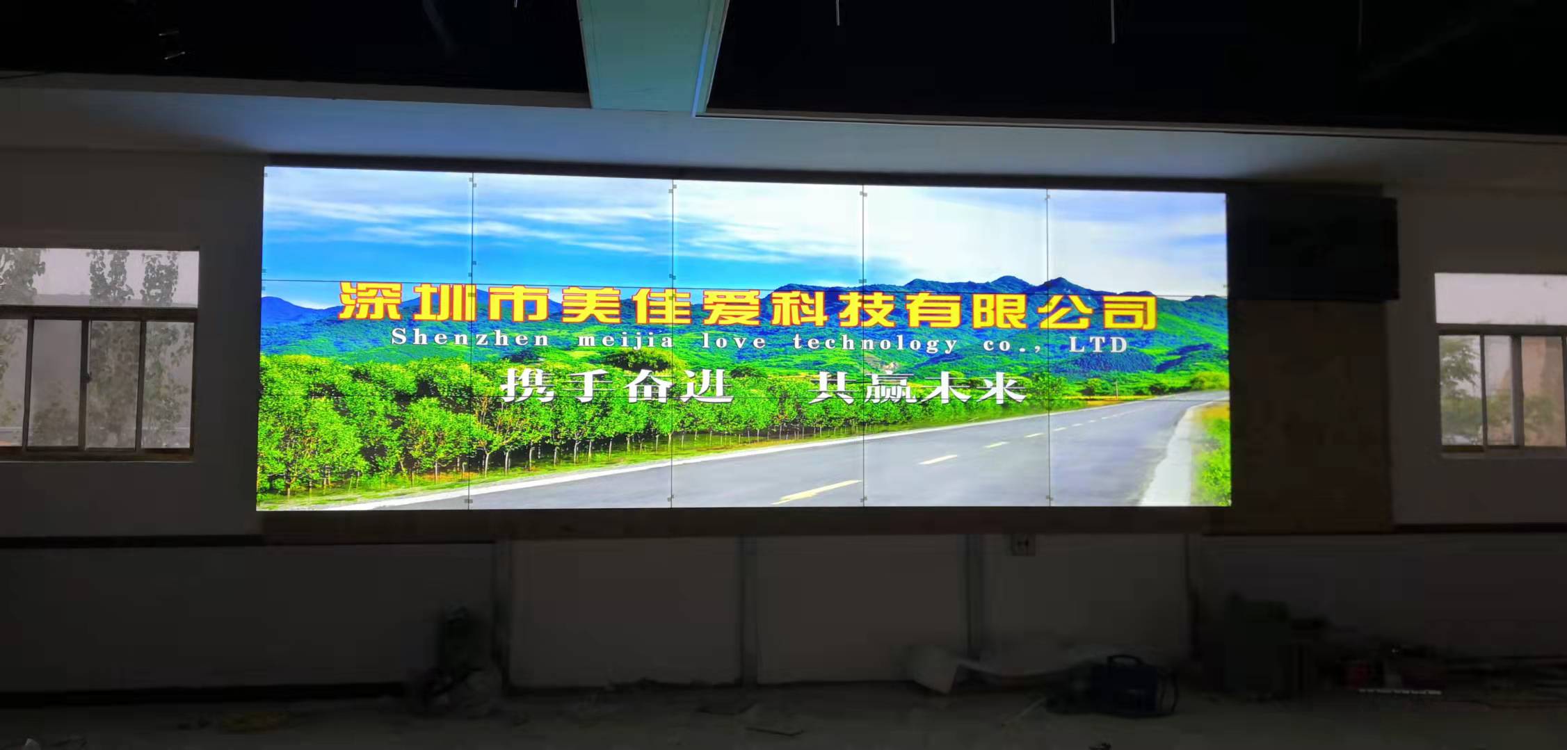 55寸3.5mm液晶拼接屏-落地机柜支架-甘肃省庆阳市环县