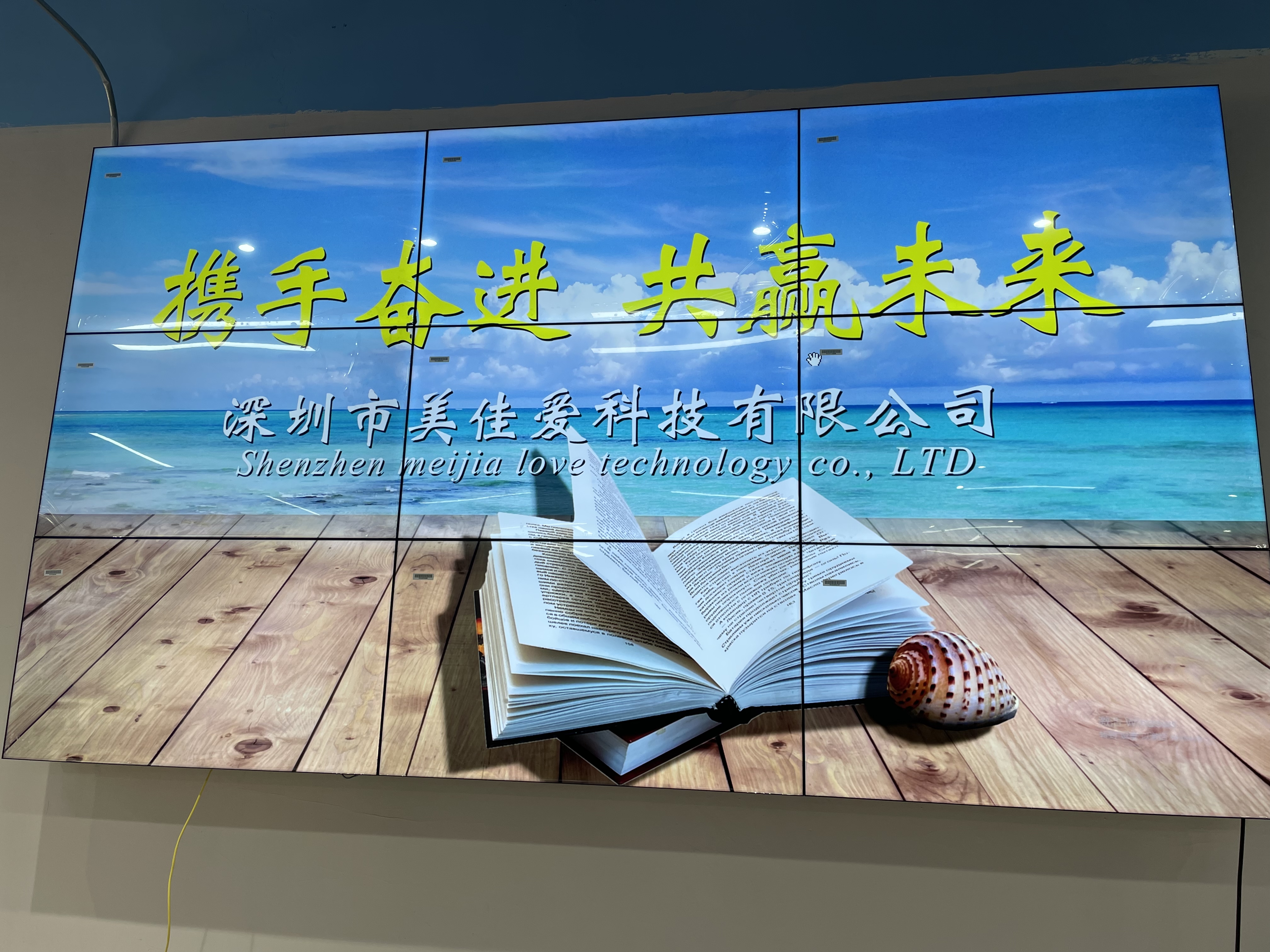 46寸3.5mm液晶拼接屏-前维护支架-厦门国际金融中心下沉式商业广场