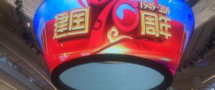 你知道LED显示屏在户外强光下怎么保证画面清晰吗？