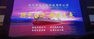 2026年下半年LED显示屏行业市场